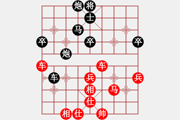 象棋棋譜圖片：1603171839 清清一響-168浪子 - 步數(shù)：80 