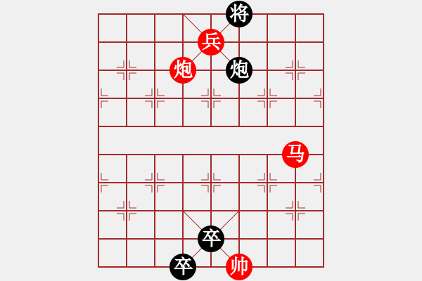 象棋棋譜圖片：第04局 四海為家 - 步數(shù)：0 