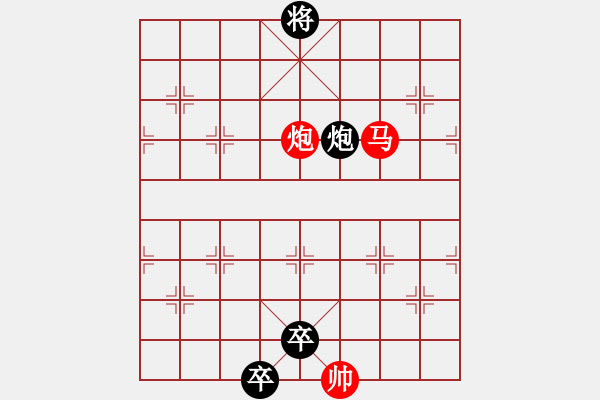 象棋棋譜圖片：第04局 四海為家 - 步數(shù)：10 