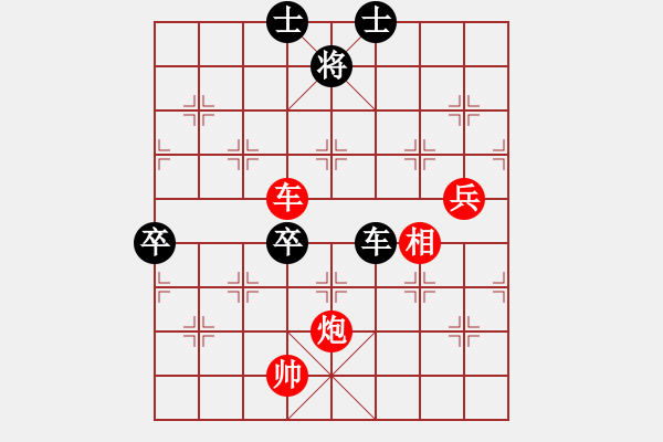 象棋棋譜圖片：璧山首屆錢源豪睿杯第三輪第一臺：巴南許文章 先和 合川張勇 - 步數(shù)：100 