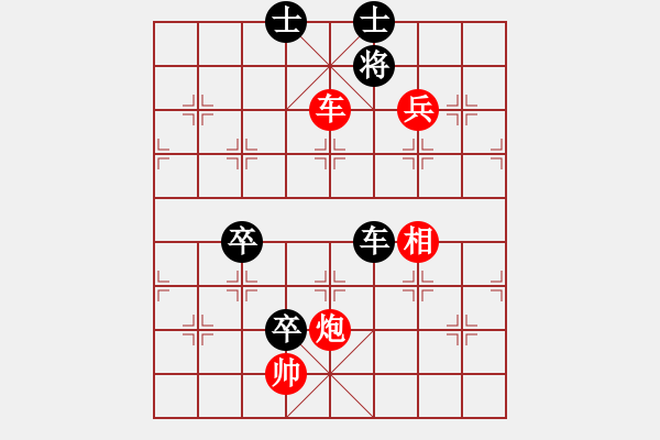 象棋棋譜圖片：璧山首屆錢源豪睿杯第三輪第一臺：巴南許文章 先和 合川張勇 - 步數(shù)：110 