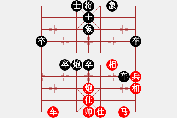 象棋棋譜圖片：璧山首屆錢源豪睿杯第三輪第一臺：巴南許文章 先和 合川張勇 - 步數(shù)：60 