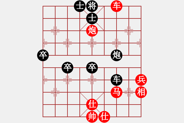 象棋棋譜圖片：璧山首屆錢源豪睿杯第三輪第一臺：巴南許文章 先和 合川張勇 - 步數(shù)：70 