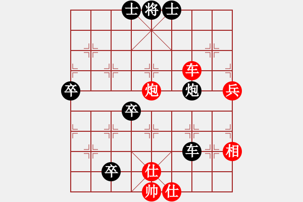 象棋棋譜圖片：璧山首屆錢源豪睿杯第三輪第一臺：巴南許文章 先和 合川張勇 - 步數(shù)：80 