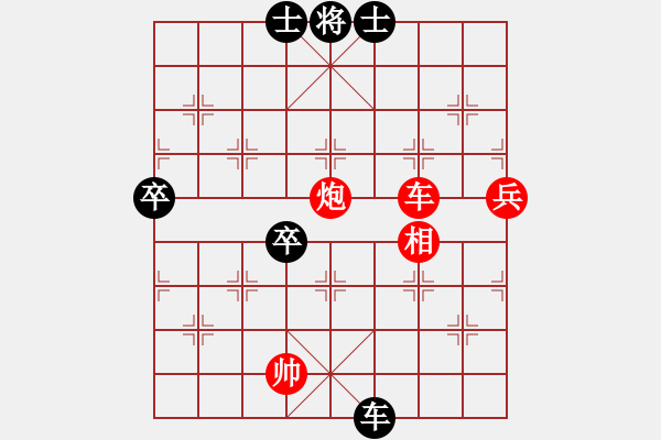 象棋棋譜圖片：璧山首屆錢源豪睿杯第三輪第一臺：巴南許文章 先和 合川張勇 - 步數(shù)：90 