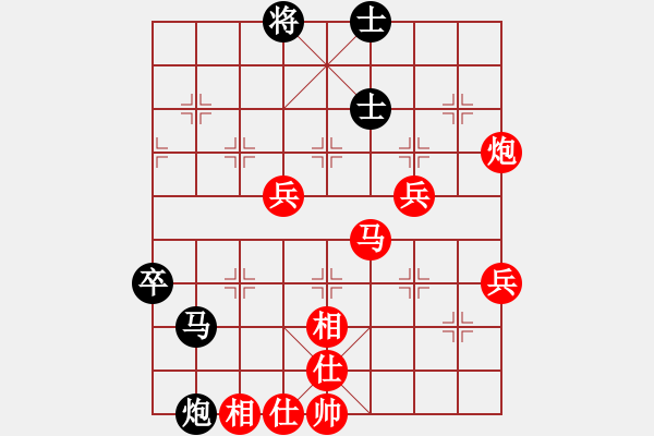 象棋棋譜圖片：懷杰(4段)-勝-善戰(zhàn)使者(1段) - 步數(shù)：100 