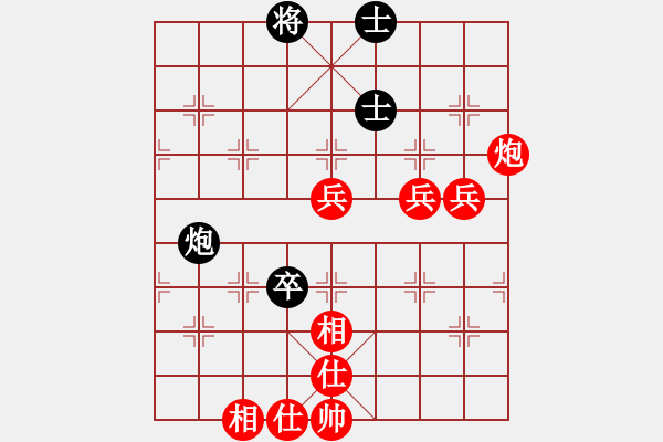 象棋棋譜圖片：懷杰(4段)-勝-善戰(zhàn)使者(1段) - 步數(shù)：110 