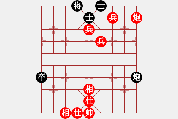 象棋棋譜圖片：懷杰(4段)-勝-善戰(zhàn)使者(1段) - 步數(shù)：130 