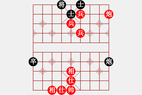 象棋棋譜圖片：懷杰(4段)-勝-善戰(zhàn)使者(1段) - 步數(shù)：131 