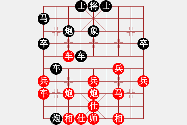 象棋棋譜圖片：懷杰(4段)-勝-善戰(zhàn)使者(1段) - 步數(shù)：40 