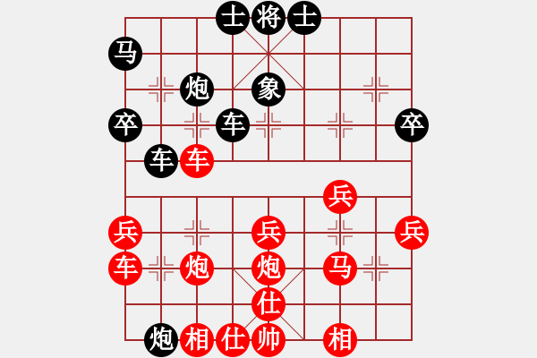 象棋棋譜圖片：懷杰(4段)-勝-善戰(zhàn)使者(1段) - 步數(shù)：50 