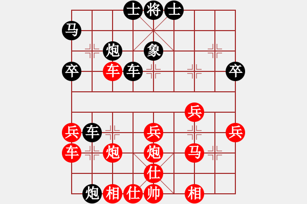 象棋棋譜圖片：懷杰(4段)-勝-善戰(zhàn)使者(1段) - 步數(shù)：60 