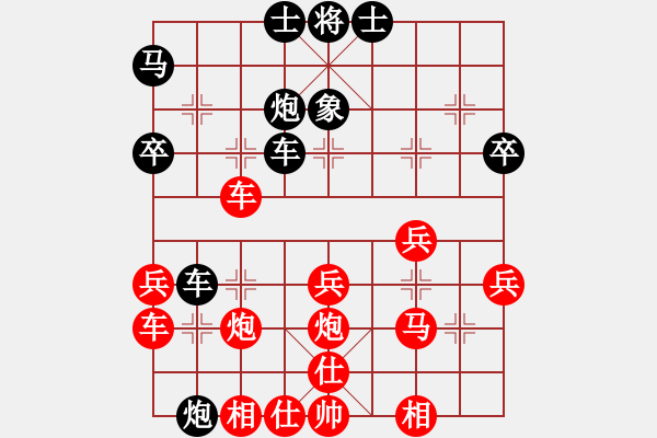 象棋棋譜圖片：懷杰(4段)-勝-善戰(zhàn)使者(1段) - 步數(shù)：70 