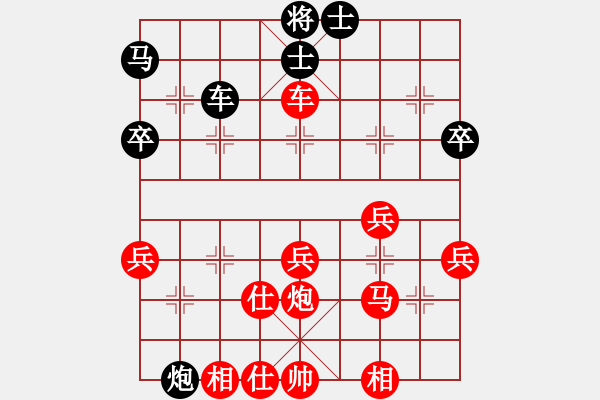 象棋棋譜圖片：懷杰(4段)-勝-善戰(zhàn)使者(1段) - 步數(shù)：80 