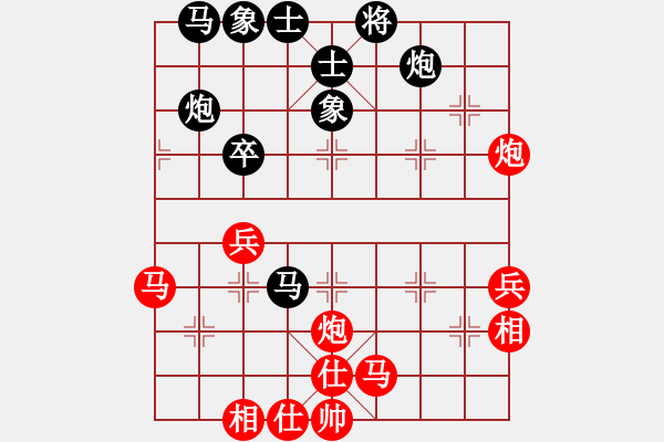 象棋棋譜圖片：弈林道圣(5段)-和-品棋品人生(4段) - 步數(shù)：50 