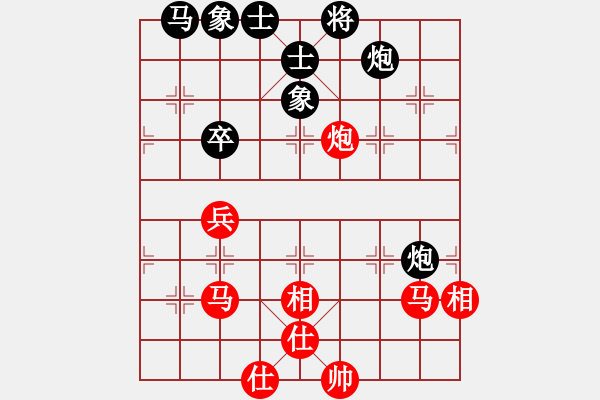 象棋棋譜圖片：弈林道圣(5段)-和-品棋品人生(4段) - 步數(shù)：60 