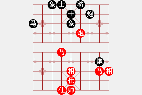 象棋棋譜圖片：弈林道圣(5段)-和-品棋品人生(4段) - 步數(shù)：69 