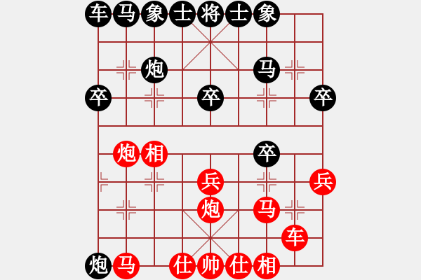 象棋棋譜圖片：左封。直接巡河炮兵三進一之邊象變 - 步數(shù)：20 