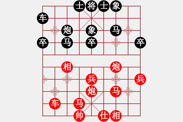 象棋棋譜圖片：左封。直接巡河炮兵三進一之邊象變 - 步數(shù)：30 