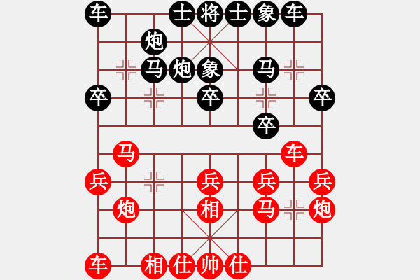 象棋棋譜圖片：其中頑石 對(duì) feir - 步數(shù)：20 