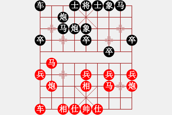 象棋棋譜圖片：其中頑石 對(duì) feir - 步數(shù)：22 