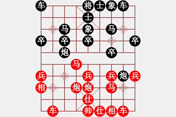 象棋棋譜圖片：馬四寶 先和 韓勇 - 步數(shù)：20 