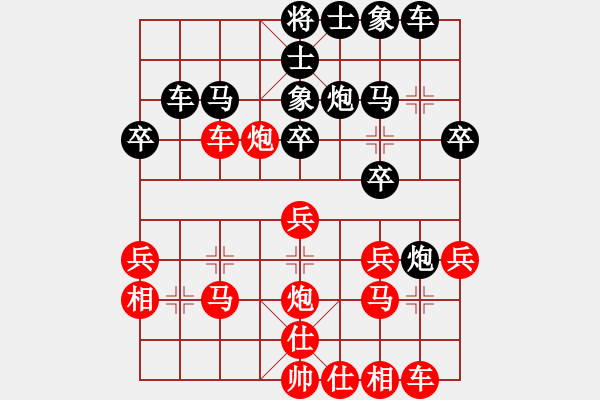 象棋棋譜圖片：馬四寶 先和 韓勇 - 步數(shù)：30 