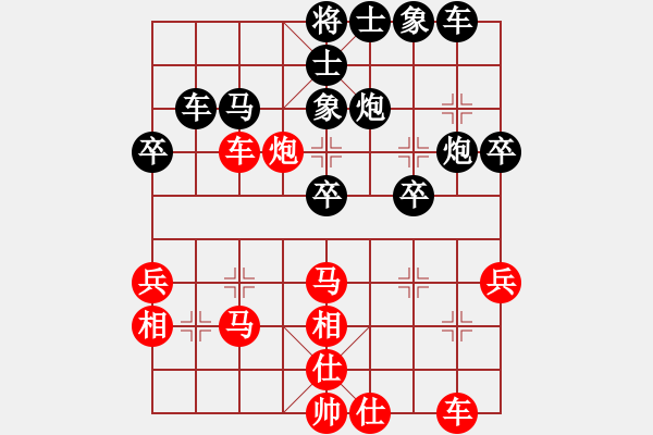 象棋棋譜圖片：馬四寶 先和 韓勇 - 步數(shù)：40 