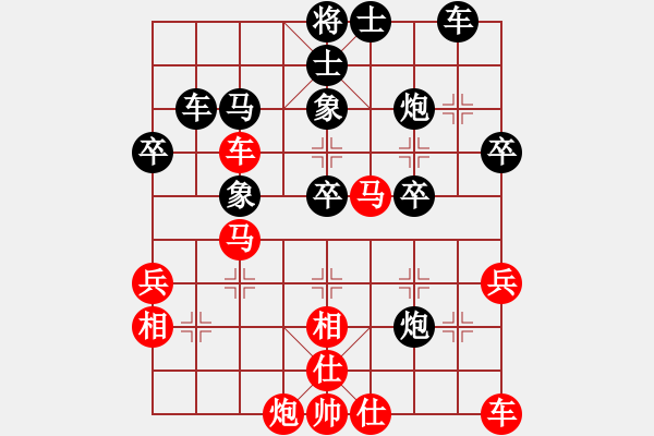 象棋棋譜圖片：馬四寶 先和 韓勇 - 步數(shù)：50 