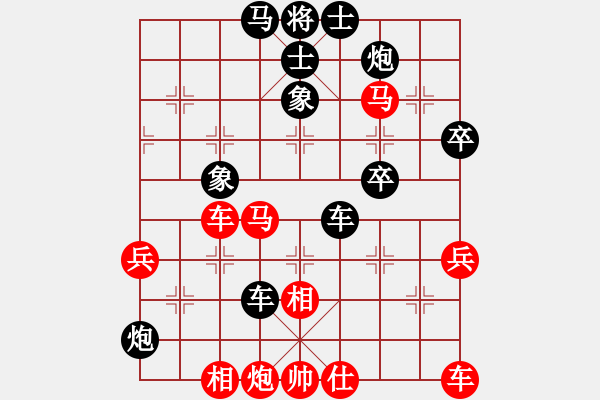 象棋棋譜圖片：馬四寶 先和 韓勇 - 步數(shù)：70 