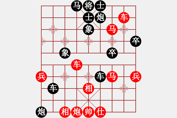 象棋棋譜圖片：馬四寶 先和 韓勇 - 步數(shù)：80 