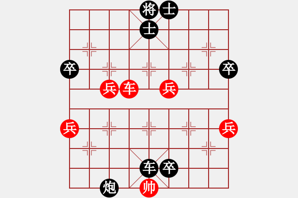 象棋棋譜圖片：青青[2296864974] 先負 芳棋(純人下棋)[893812128] - 步數：78 