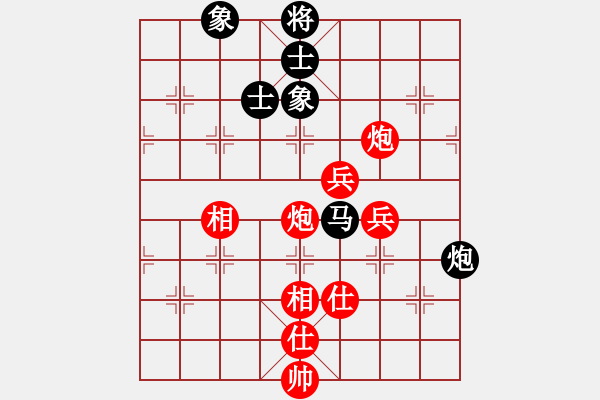 象棋棋譜圖片：棋局-2ak C a 32 - 步數(shù)：20 