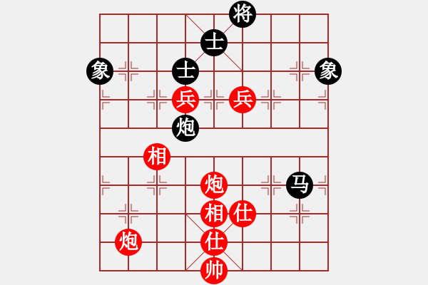 象棋棋譜圖片：棋局-2ak C a 32 - 步數(shù)：40 