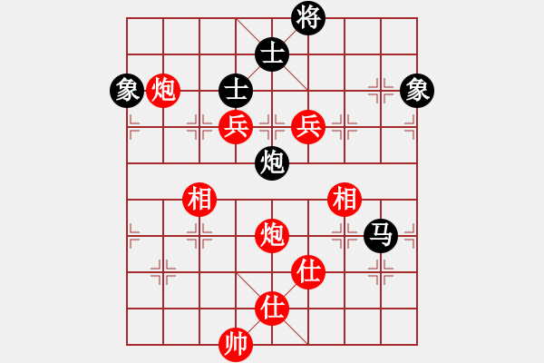 象棋棋譜圖片：棋局-2ak C a 32 - 步數(shù)：47 