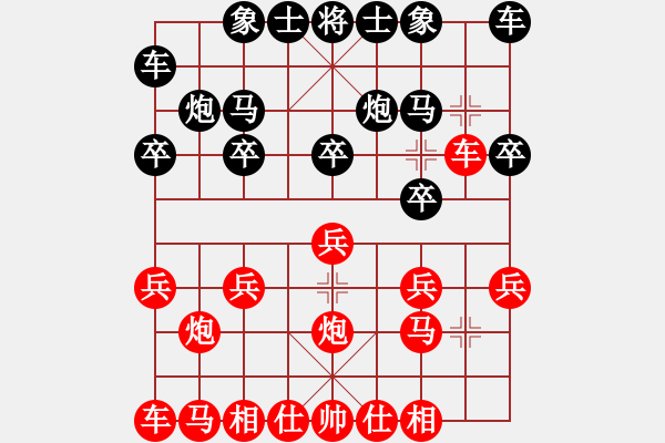 象棋棋谱图片：赵庆阁 先和 胡荣华 - 步数：10 