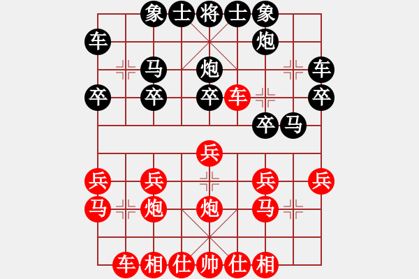 象棋棋谱图片：赵庆阁 先和 胡荣华 - 步数：20 