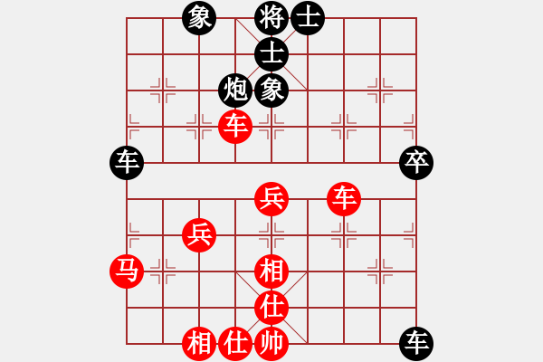 象棋棋谱图片：赵庆阁 先和 胡荣华 - 步数：60 