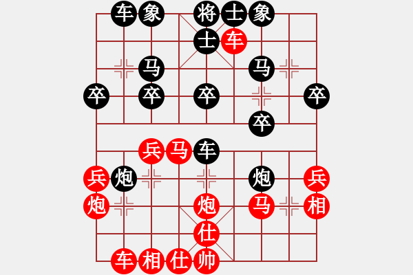 象棋棋譜圖片：丟車保馬(9星)-負-芙蓉女兒(7星) - 步數(shù)：30 