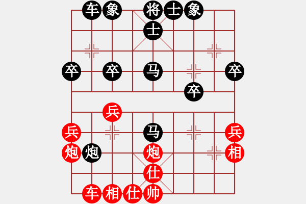 象棋棋譜圖片：丟車保馬(9星)-負-芙蓉女兒(7星) - 步數(shù)：40 