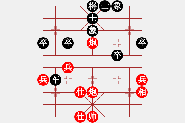 象棋棋譜圖片：丟車保馬(9星)-負-芙蓉女兒(7星) - 步數(shù)：50 