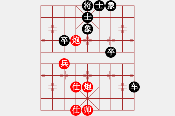 象棋棋譜圖片：丟車保馬(9星)-負-芙蓉女兒(7星) - 步數(shù)：56 