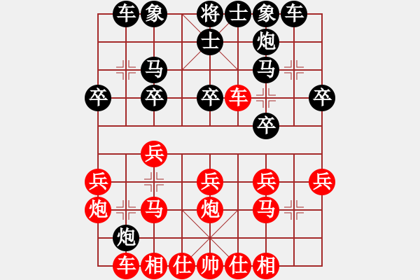 象棋棋譜圖片：百花園女子棋社 大師群樺 先勝 有沒(méi)有人告訴你 - 步數(shù)：20 