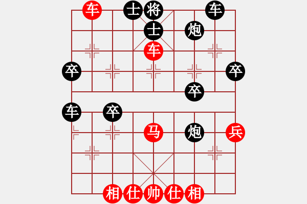 象棋棋譜圖片：百花園女子棋社 大師群樺 先勝 有沒(méi)有人告訴你 - 步數(shù)：50 