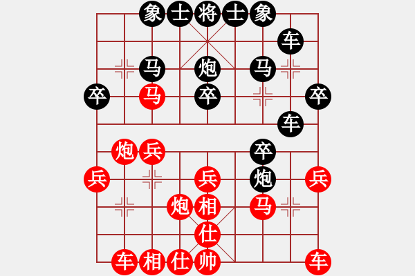 象棋棋譜圖片：陳麗淳     先勝 剛秋英     - 步數(shù)：30 