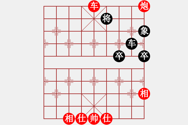 象棋棋譜圖片：太湖戰(zhàn)神(9弦)-勝-弈棋華山(電神) - 步數(shù)：100 