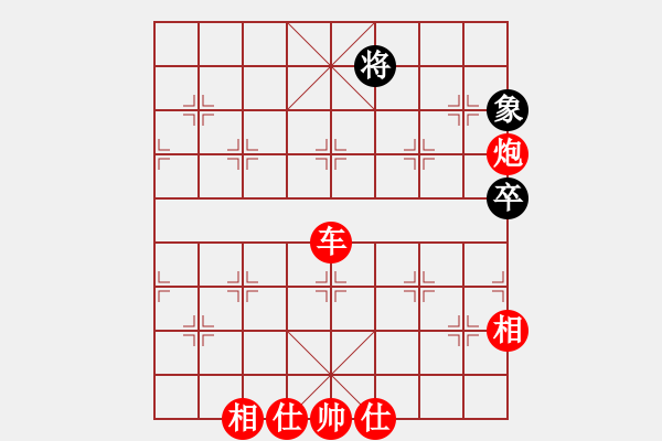 象棋棋譜圖片：太湖戰(zhàn)神(9弦)-勝-弈棋華山(電神) - 步數(shù)：109 