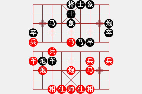 象棋棋譜圖片：太湖戰(zhàn)神(9弦)-勝-弈棋華山(電神) - 步數(shù)：30 