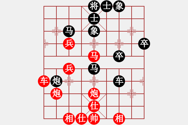 象棋棋譜圖片：太湖戰(zhàn)神(9弦)-勝-弈棋華山(電神) - 步數(shù)：40 