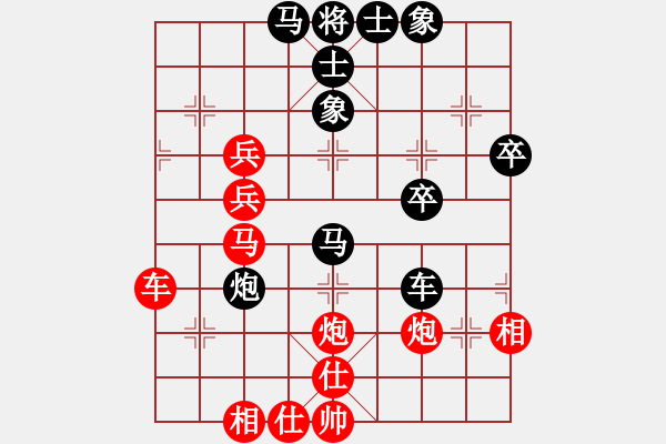 象棋棋譜圖片：太湖戰(zhàn)神(9弦)-勝-弈棋華山(電神) - 步數(shù)：50 